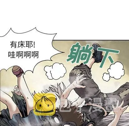 第18话 第21页
