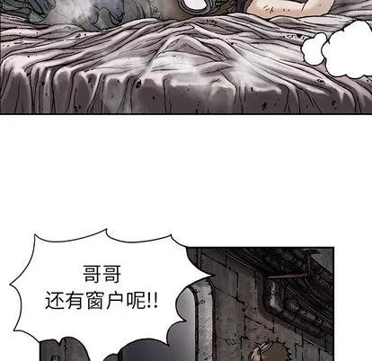 第18话 第22页