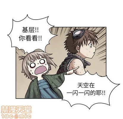 第18话 第25页