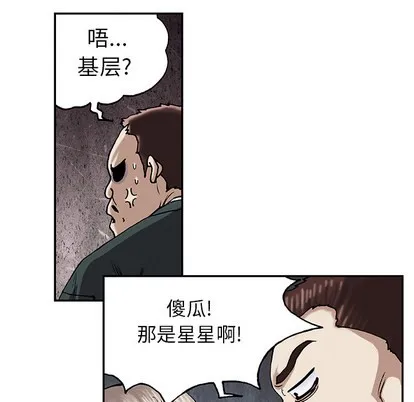 第18话 第26页