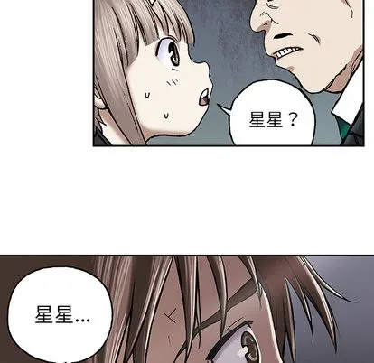第18话 第27页