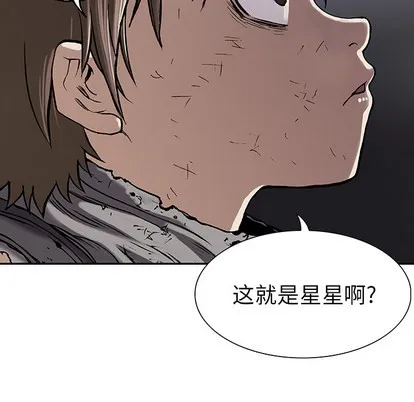 第18话 第28页