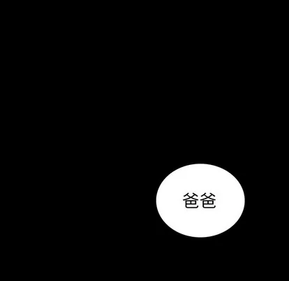 第18话 第34页