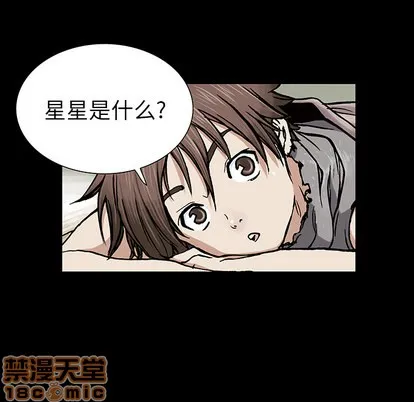 第18话 第35页