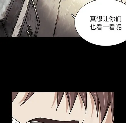 第18话 第38页