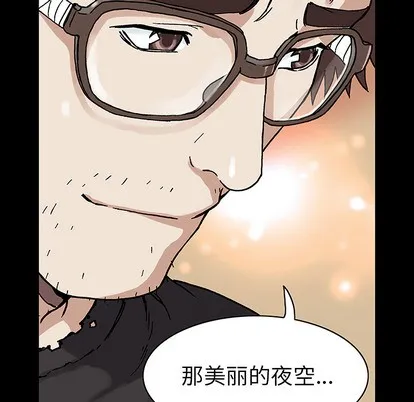 第18话 第39页