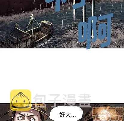 第18话 第55页