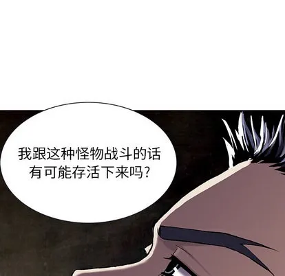 第18话 第64页