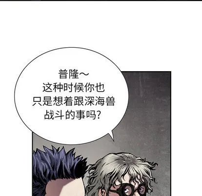 第18话 第66页