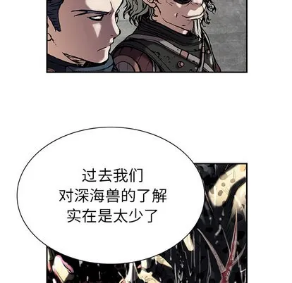 第18话 第67页