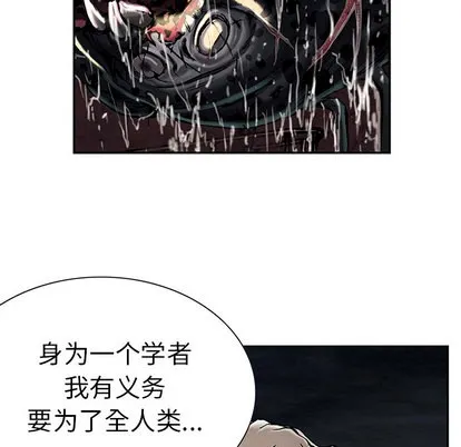 第18话 第68页