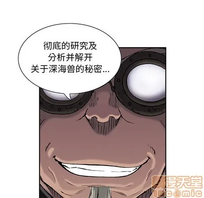 第18话 第70页