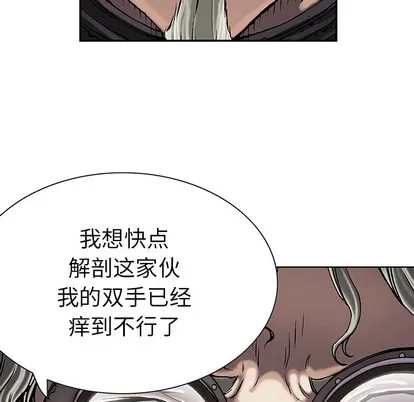 第18话 第71页