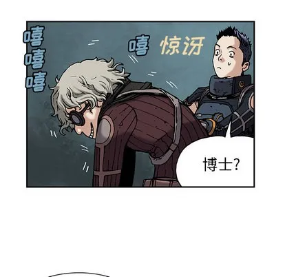 第18话 第73页