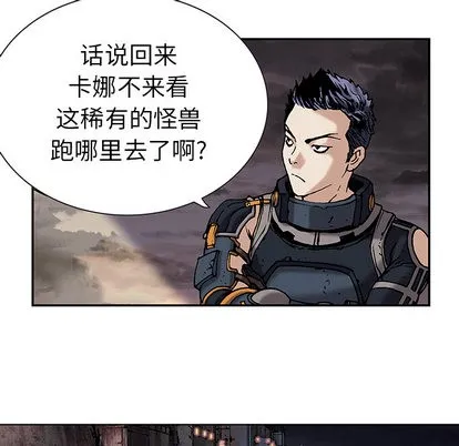 第18话 第74页