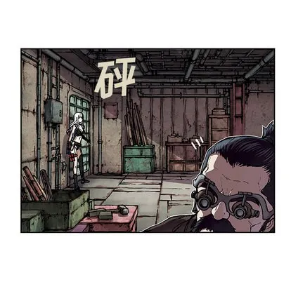 第18话 第79页
