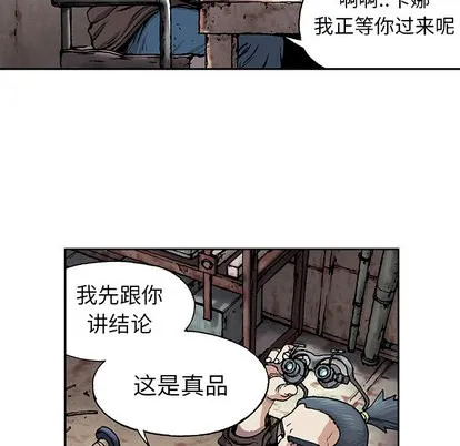 第18话 第81页