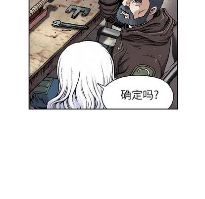 第18话 第82页