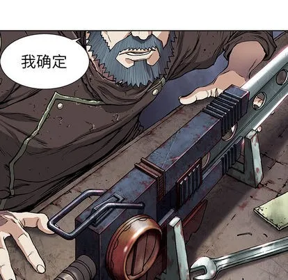 第18话 第83页