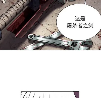 第18话 第84页