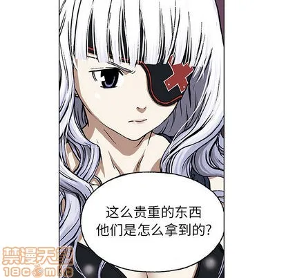 第18话 第85页