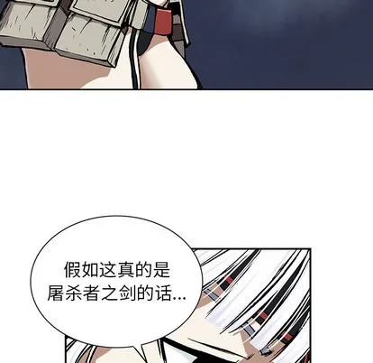 第18话 第89页