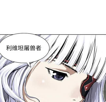 第18话 第92页