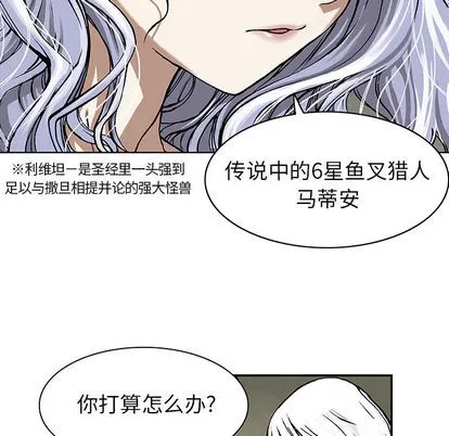 第18话 第93页