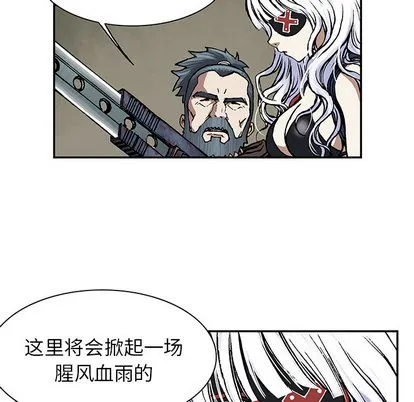 第18话 第94页