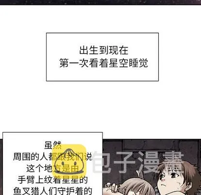 第18话 第99页