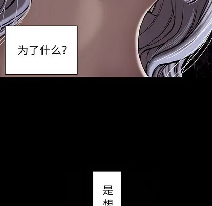 第19话 第16页