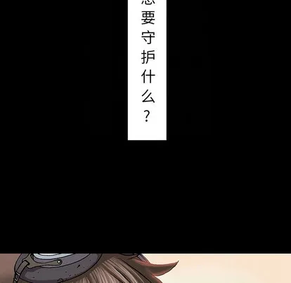 第19话 第17页