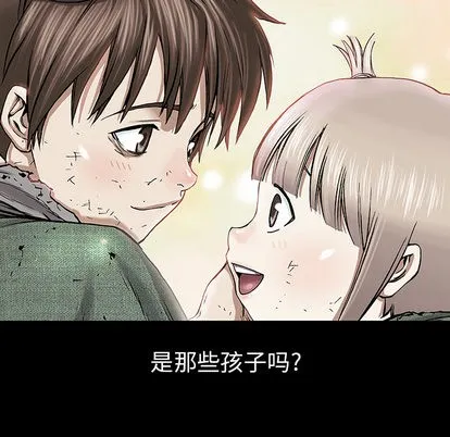 第19话 第18页