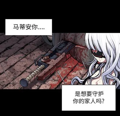第19话 第19页