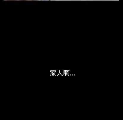 第19话 第26页