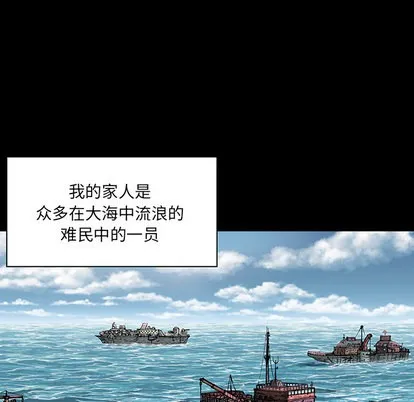 第19话 第27页