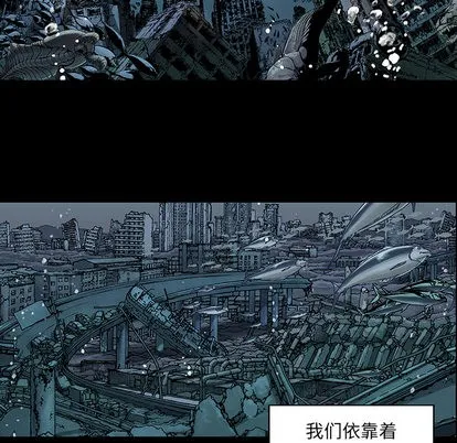 第19话 第29页