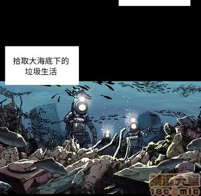 第19话 第30页