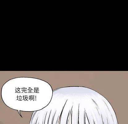 第19话 第31页