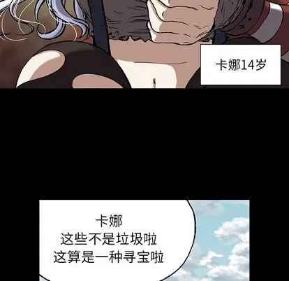 第19话 第33页