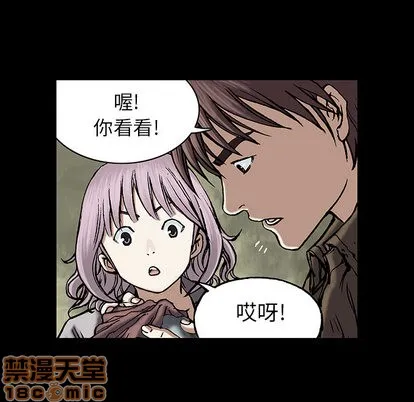 第19话 第35页