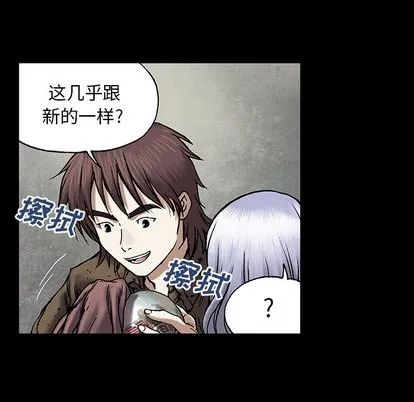 第19话 第36页
