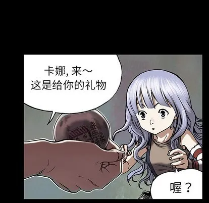 第19话 第37页