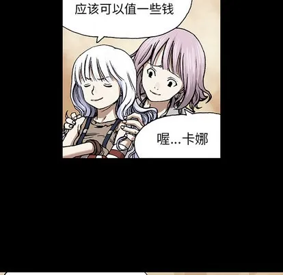 第19话 第43页