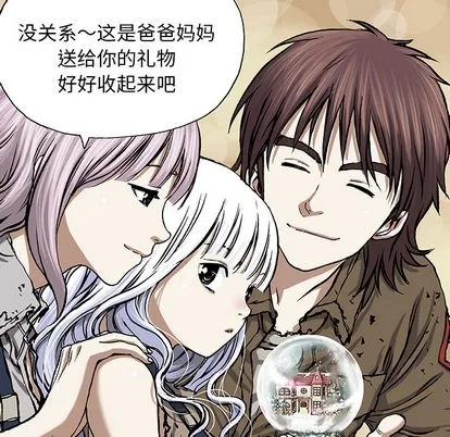 第19话 第44页