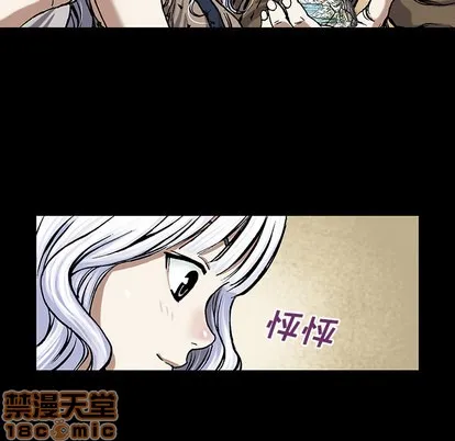第19话 第45页