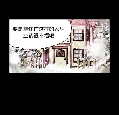 第19话 第46页