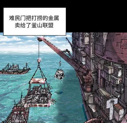 第19话 第47页