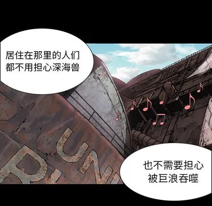 第19话 第53页