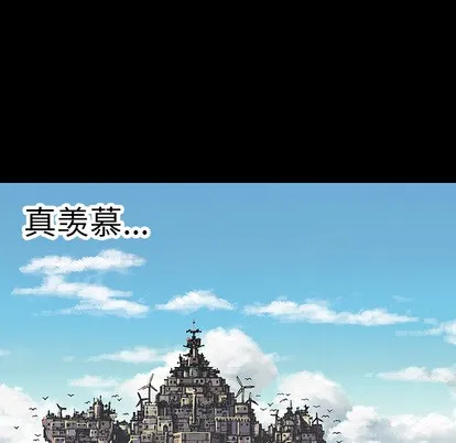 第19话 第54页